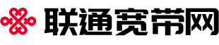 安徽联通宽带网